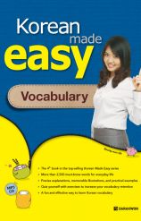 Korean Made Easy - Vocabulary